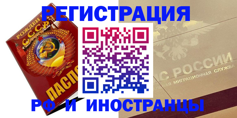 пропишу в квартире в Ишиме